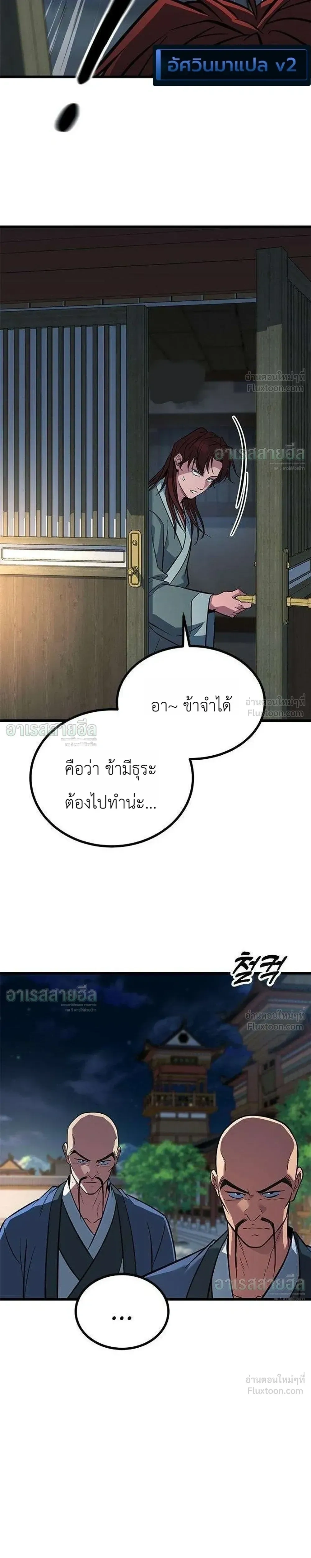 หน้าที่ 46