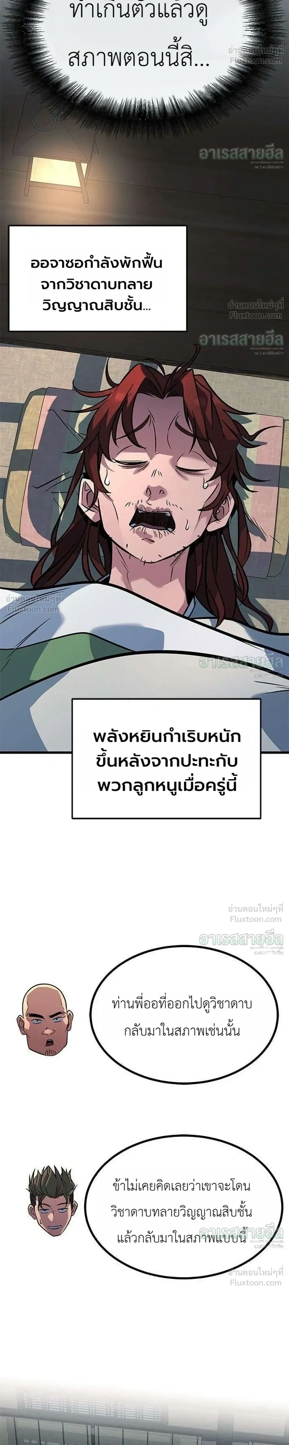 หน้าที่ 40
