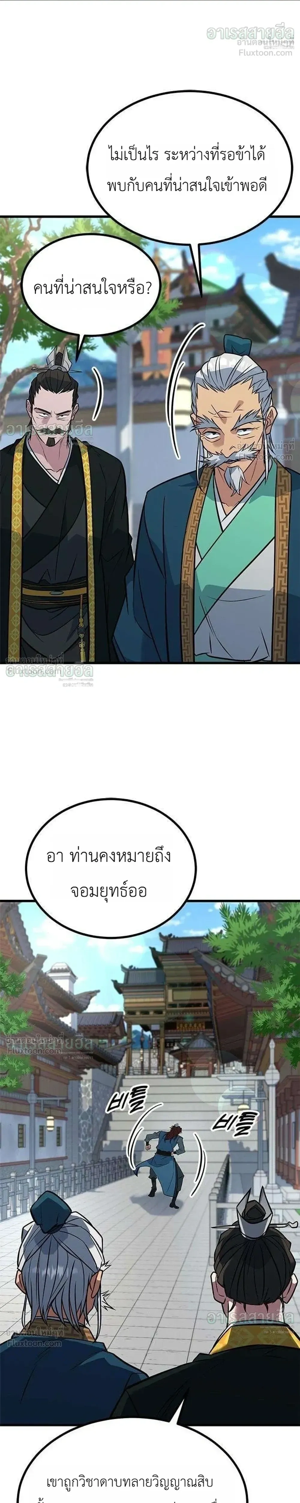 หน้าที่ 37