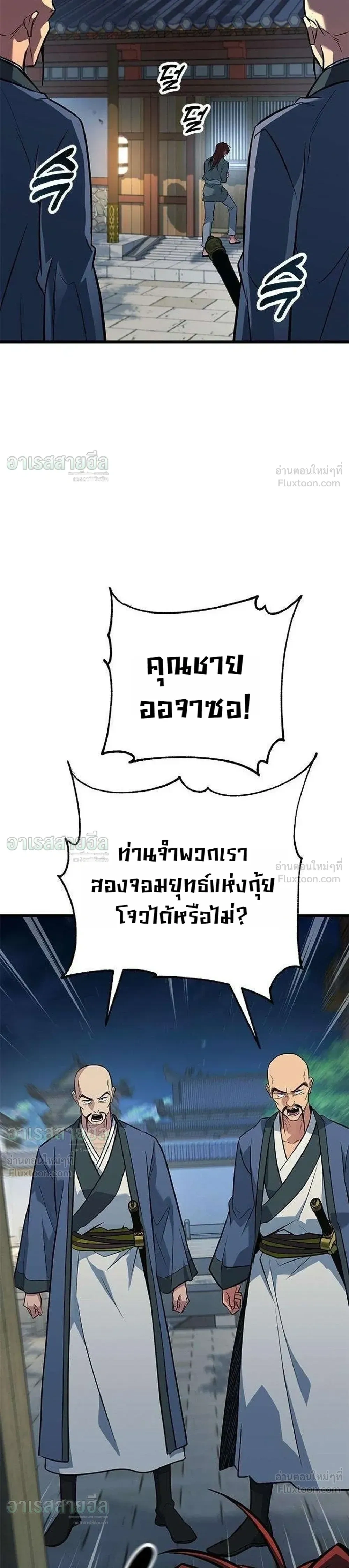 หน้าที่ 45