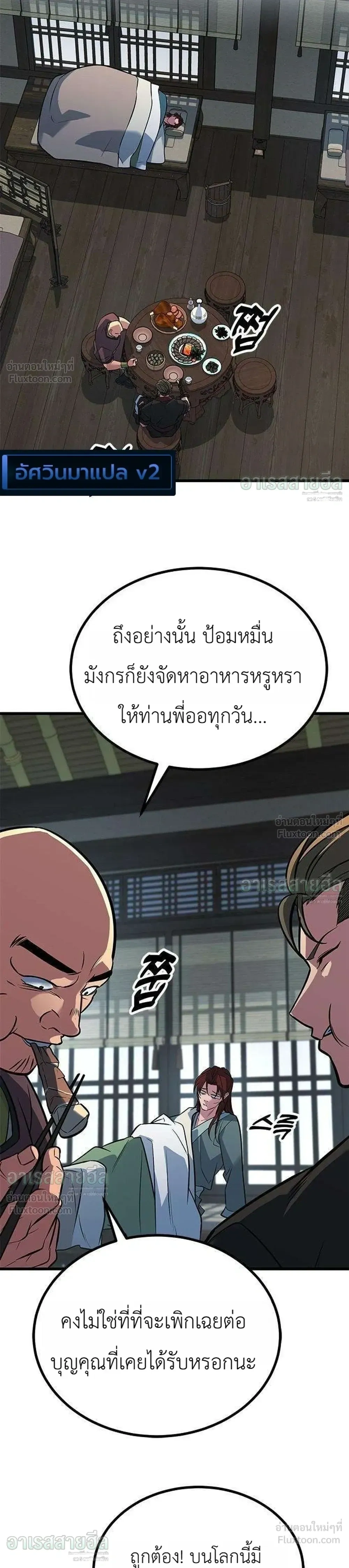 หน้าที่ 41