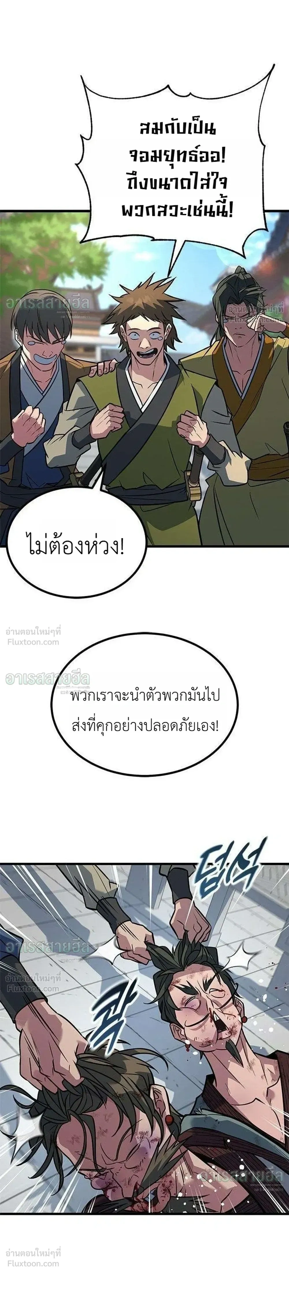 หน้าที่ 31