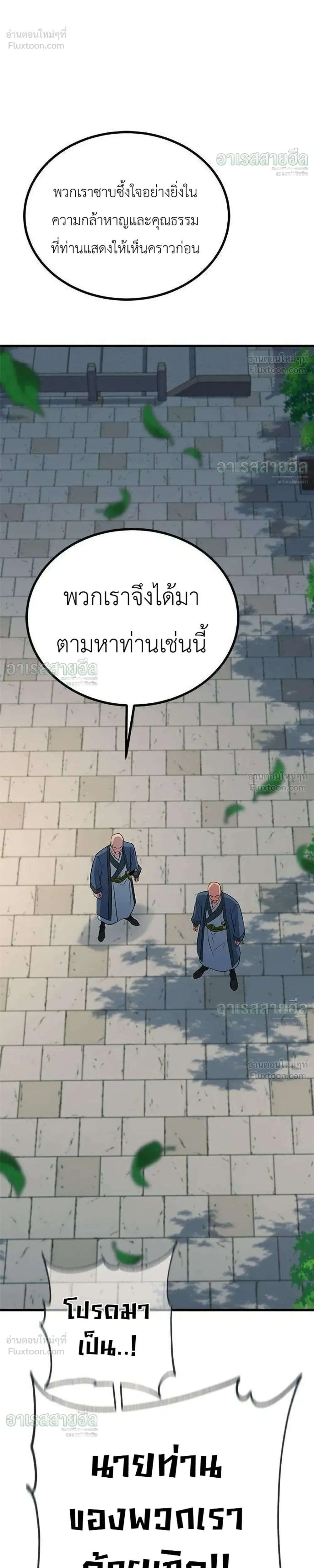 หน้าที่ 47
