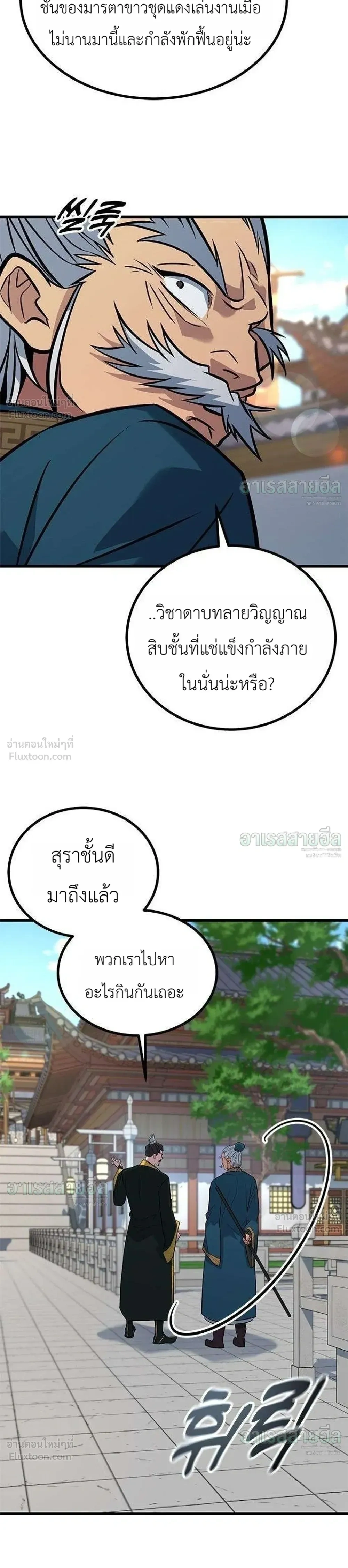 หน้าที่ 38