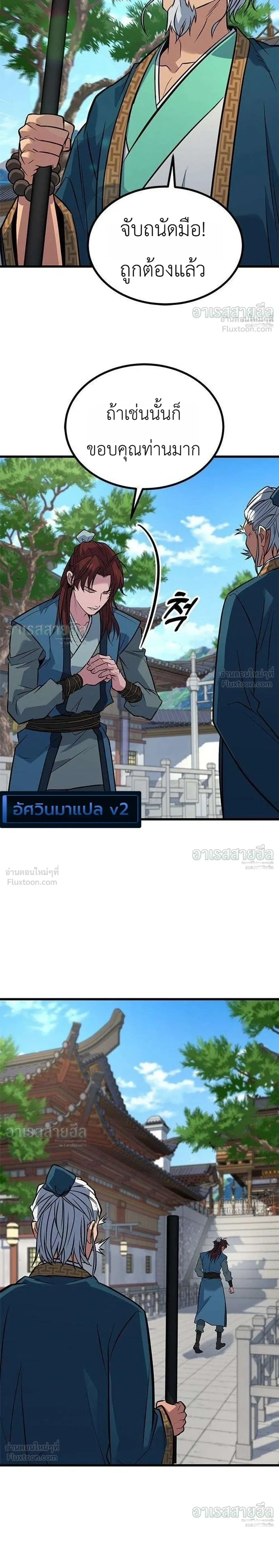 หน้าที่ 35