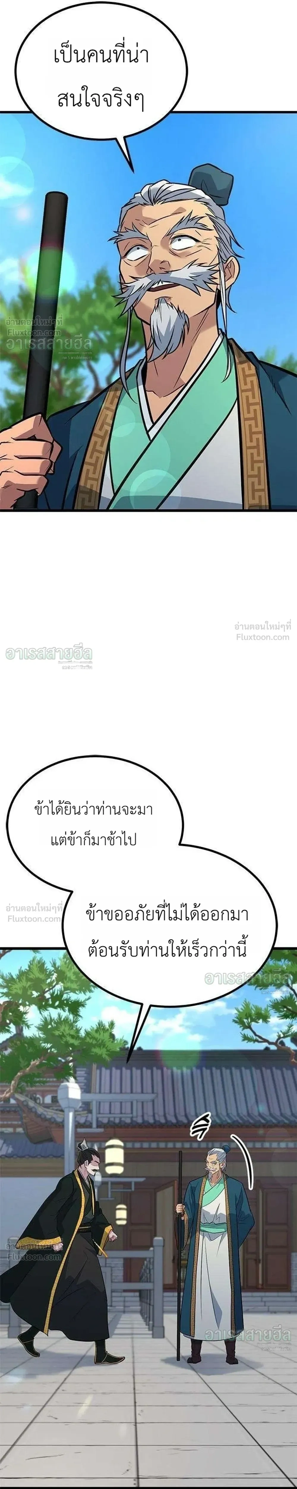 หน้าที่ 36