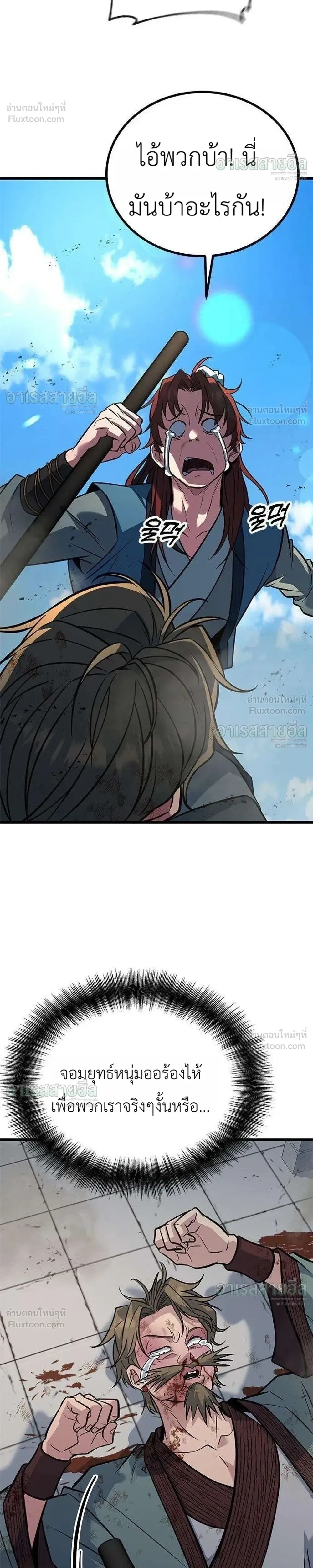 หน้าที่ 26