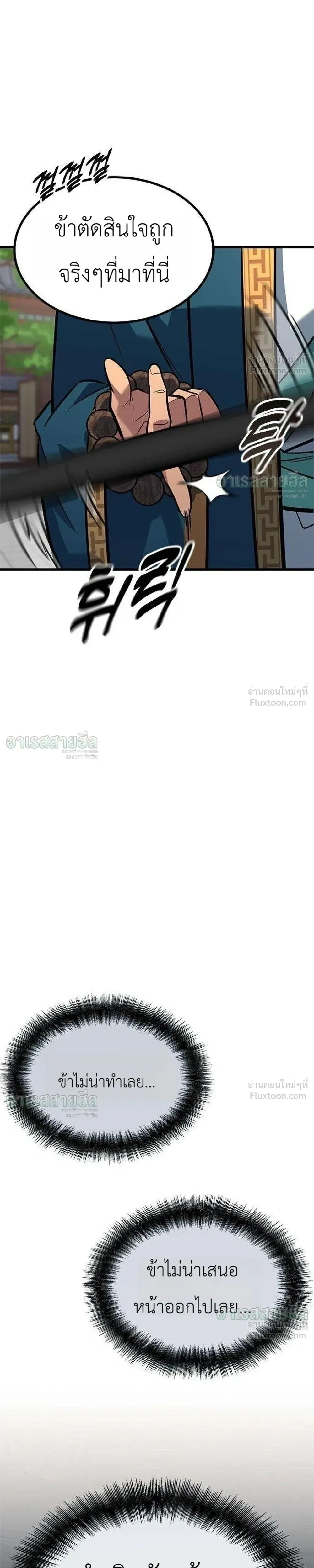 หน้าที่ 39