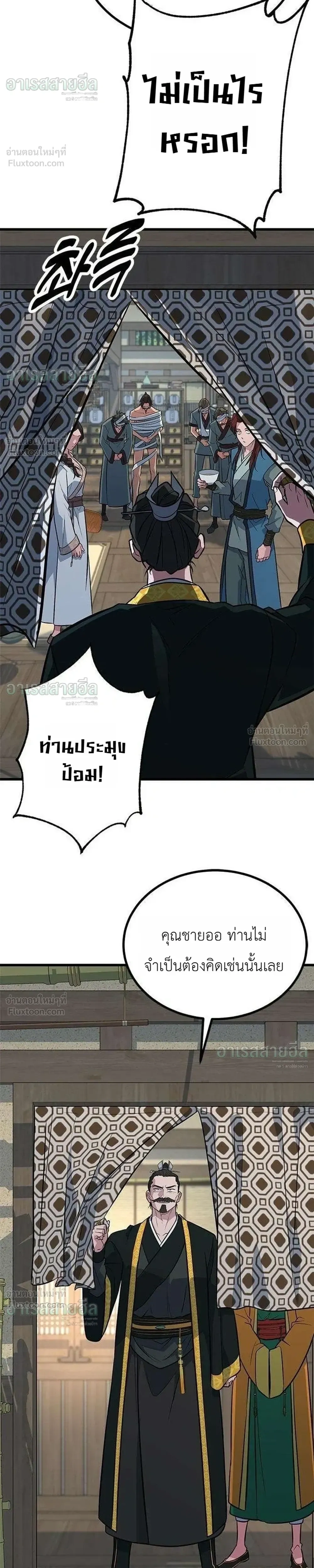 หน้าที่ 26