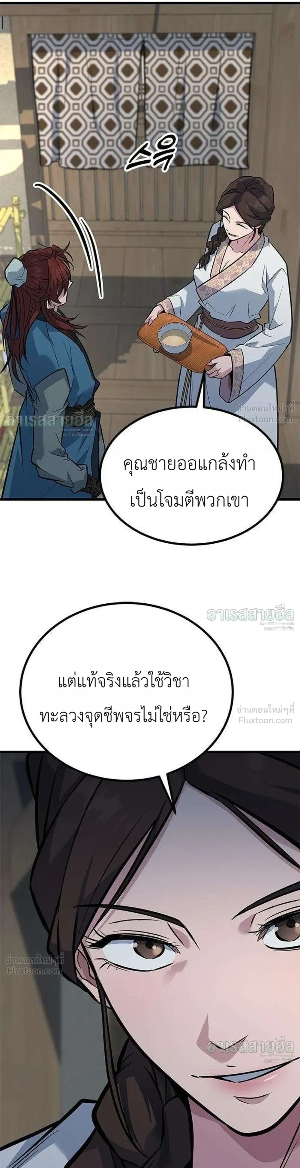 หน้าที่ 22
