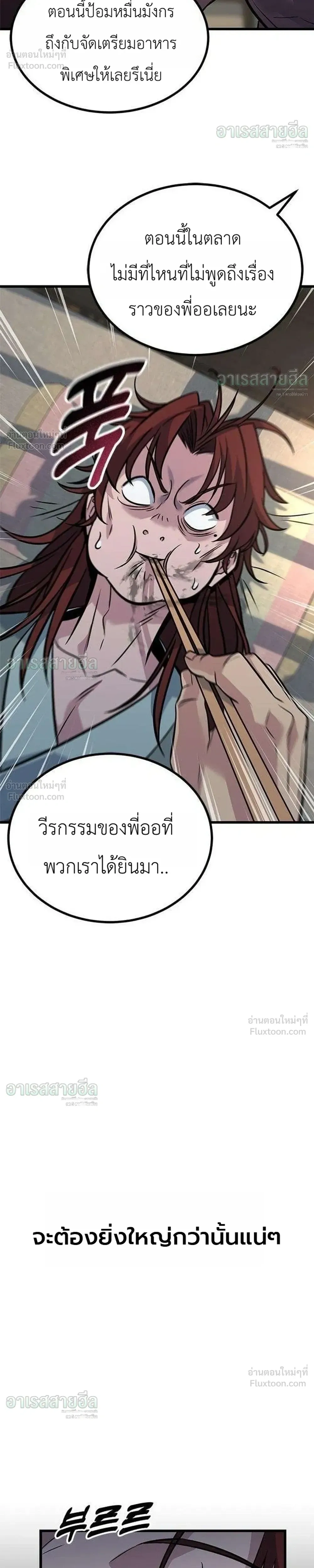 หน้าที่ 31