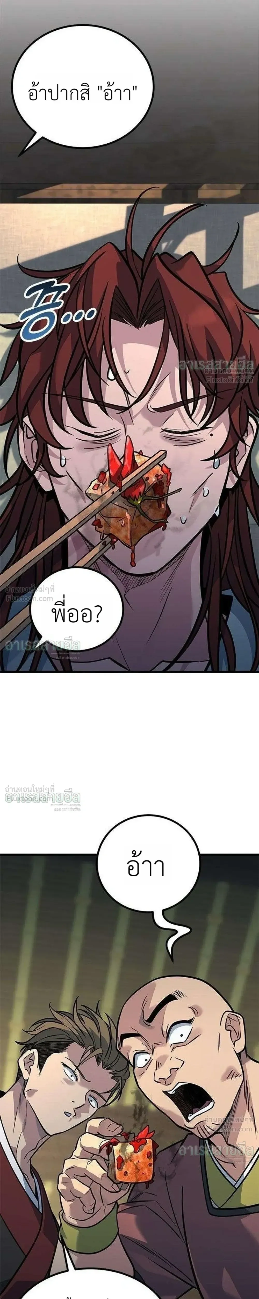 หน้าที่ 30