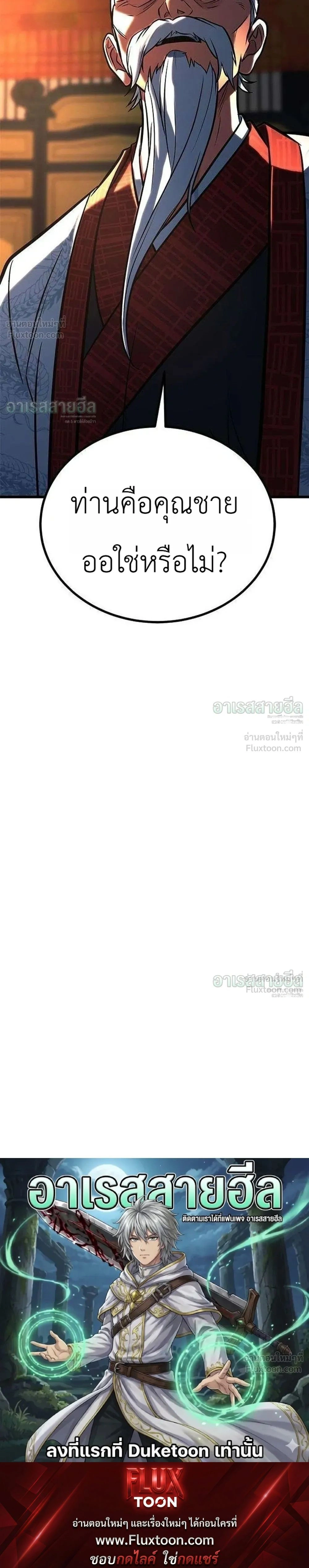 หน้าที่ 42