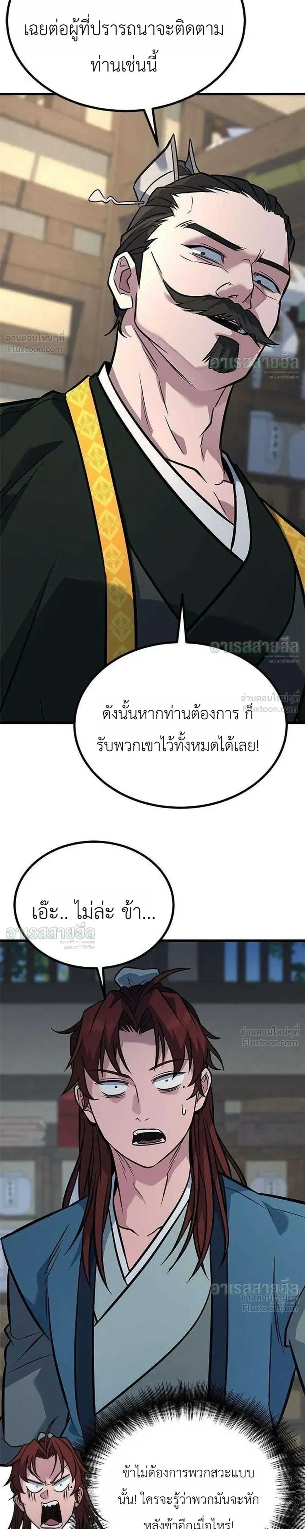 หน้าที่ 28