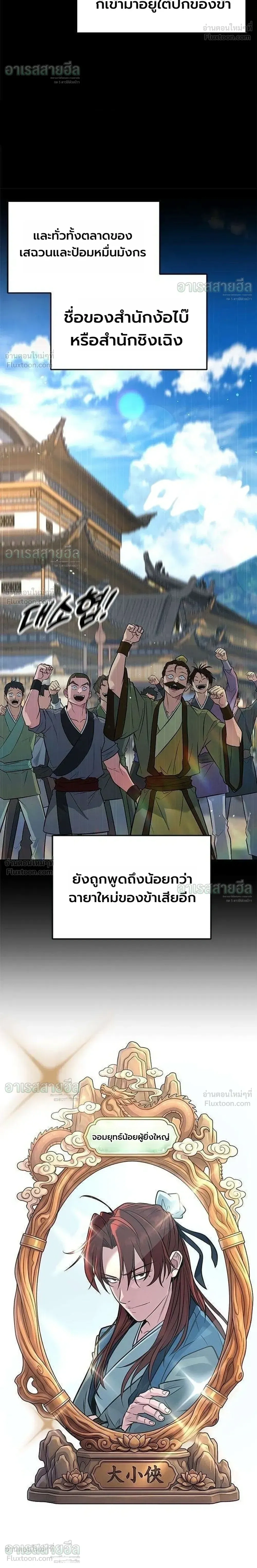 หน้าที่ 34