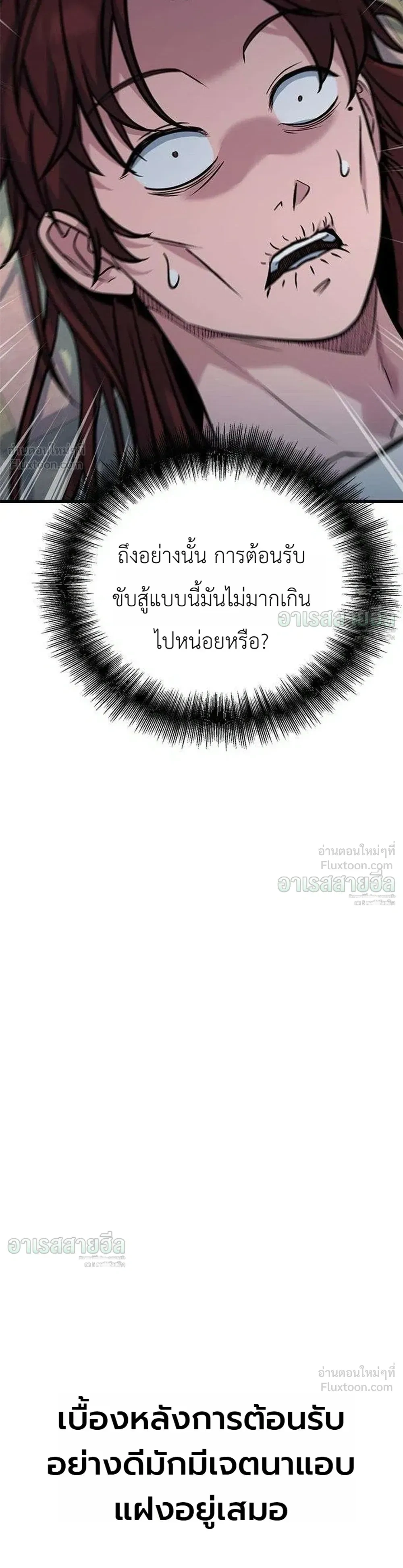 หน้าที่ 37