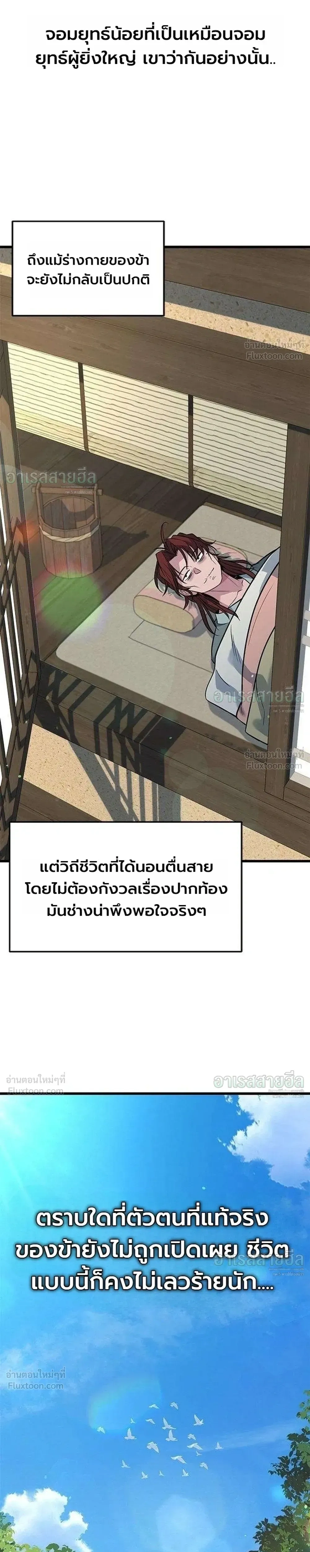 หน้าที่ 35