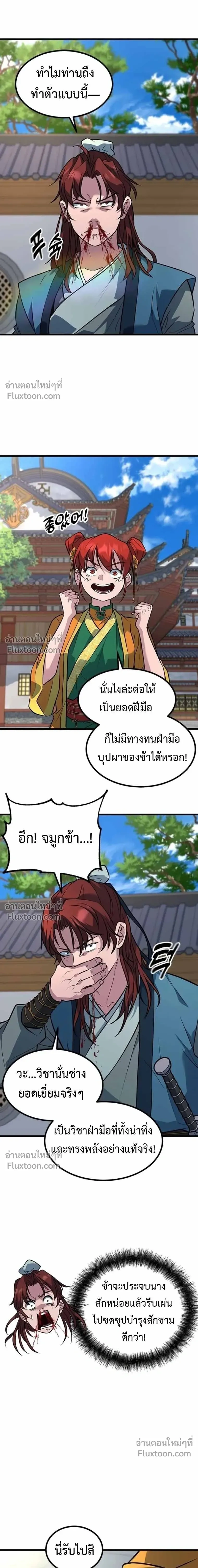 หน้าที่ 28