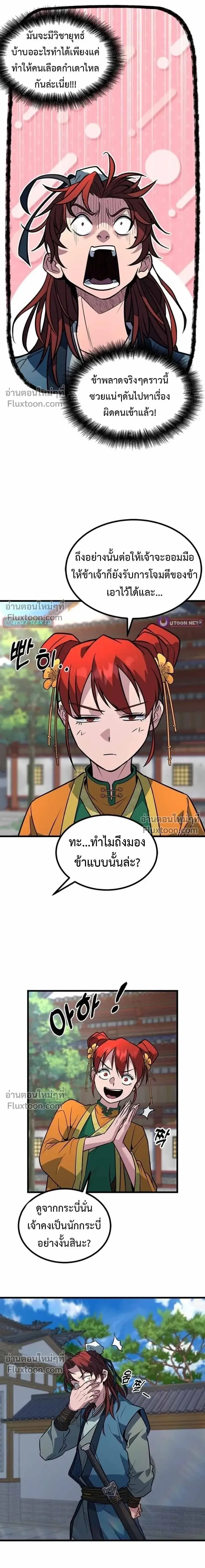 หน้าที่ 31