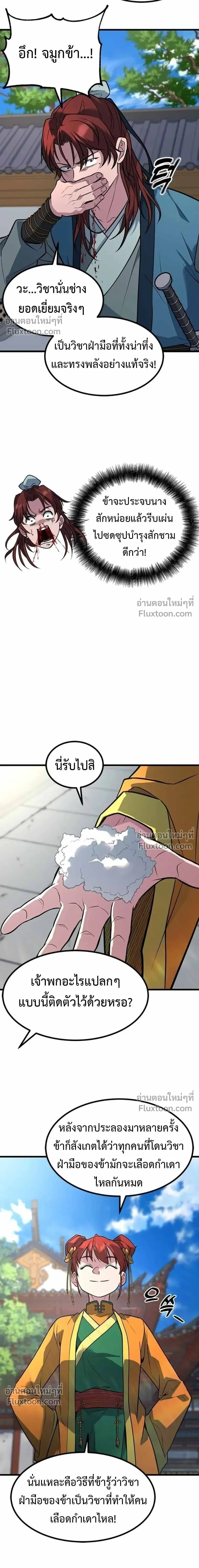 หน้าที่ 30