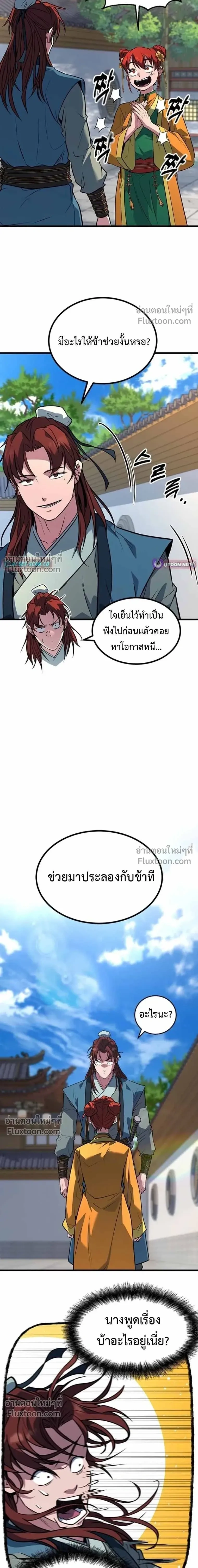 หน้าที่ 22