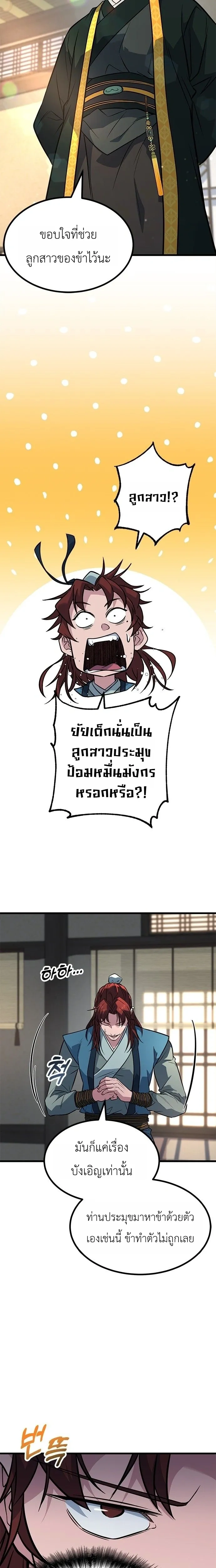 หน้าที่ 15