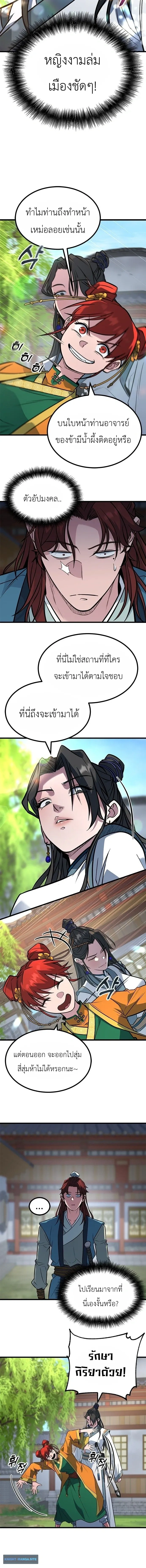 หน้าที่ 16