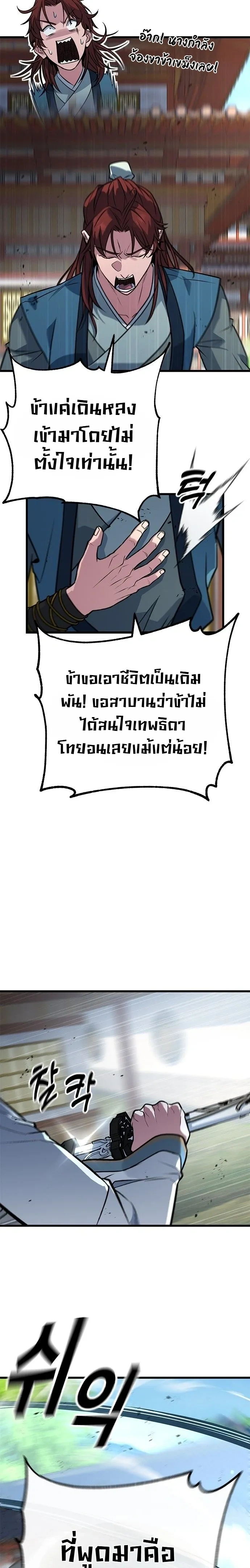 หน้าที่ 22