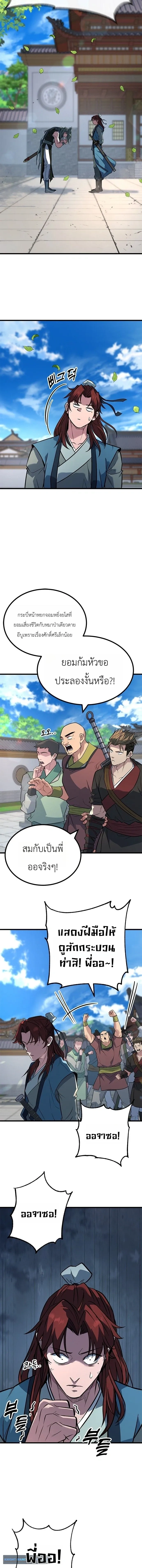 หน้าที่ 21