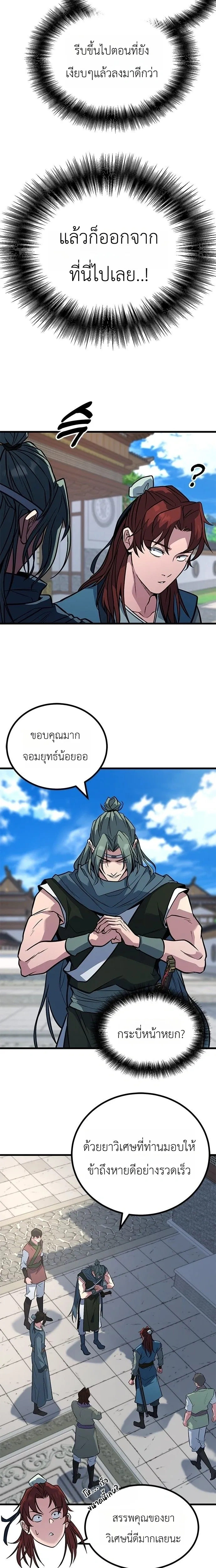 หน้าที่ 19