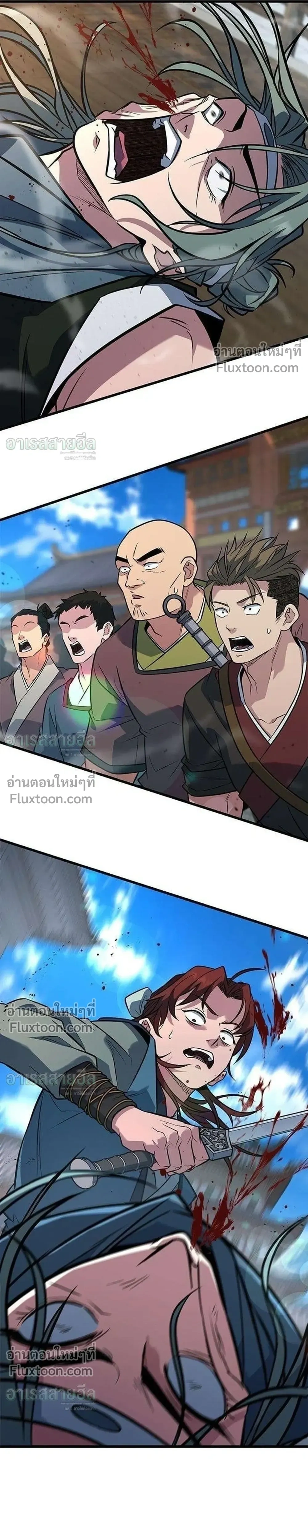 หน้าที่ 24