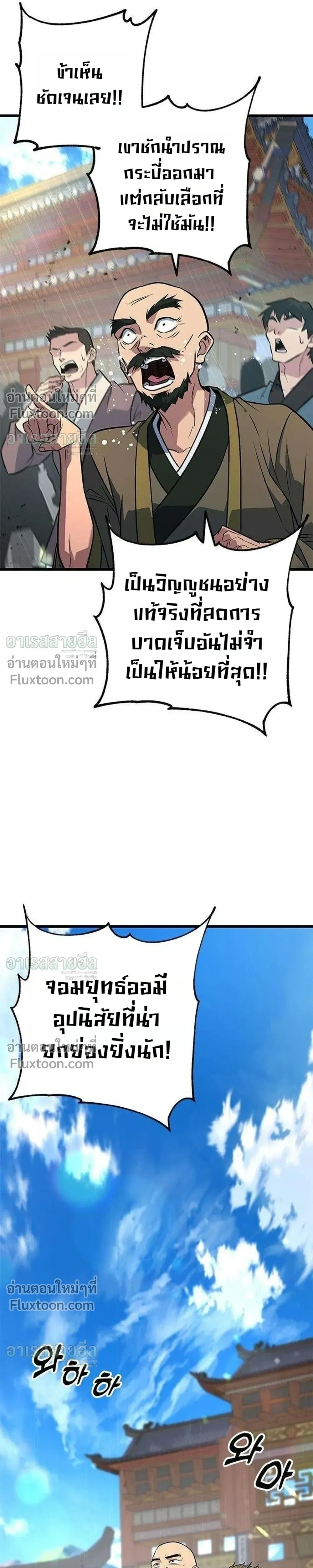 หน้าที่ 28