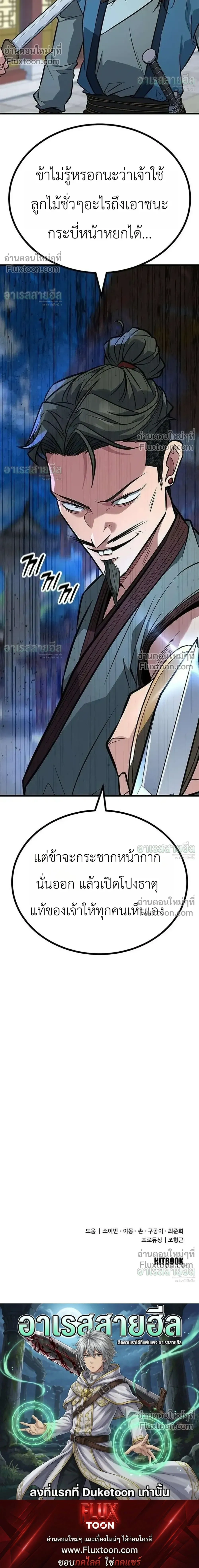 หน้าที่ 37