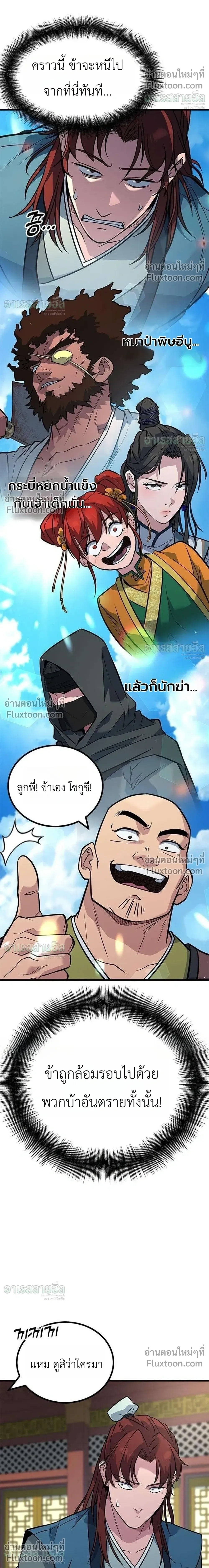 หน้าที่ 33