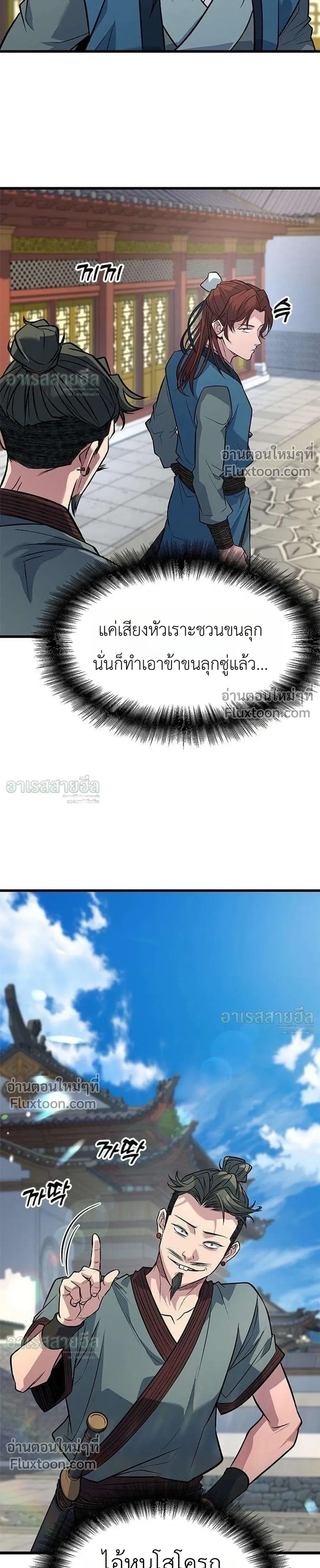 หน้าที่ 34