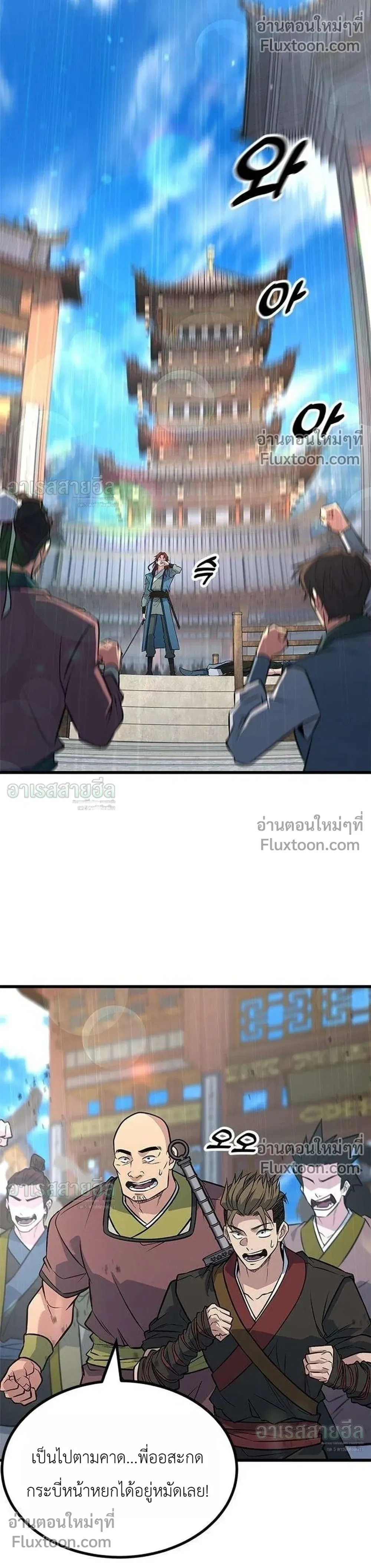 หน้าที่ 27