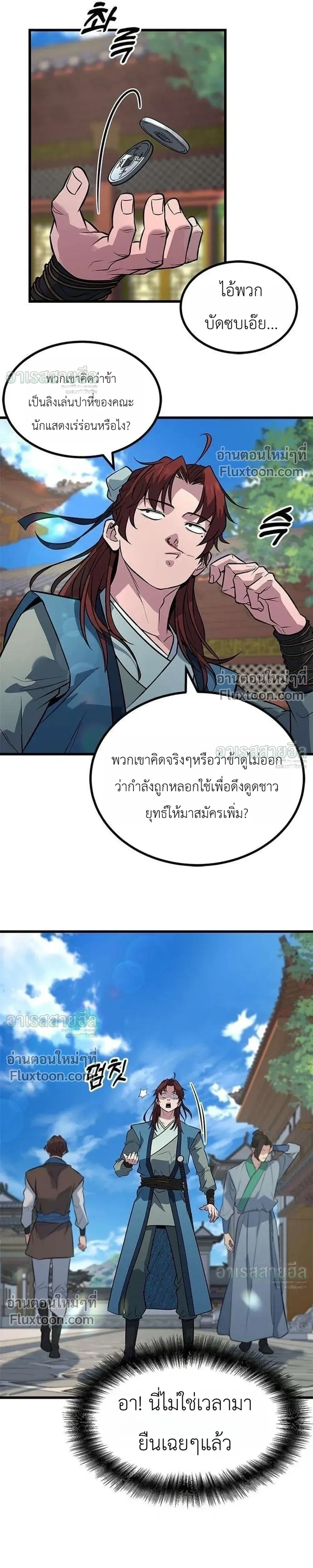 หน้าที่ 32