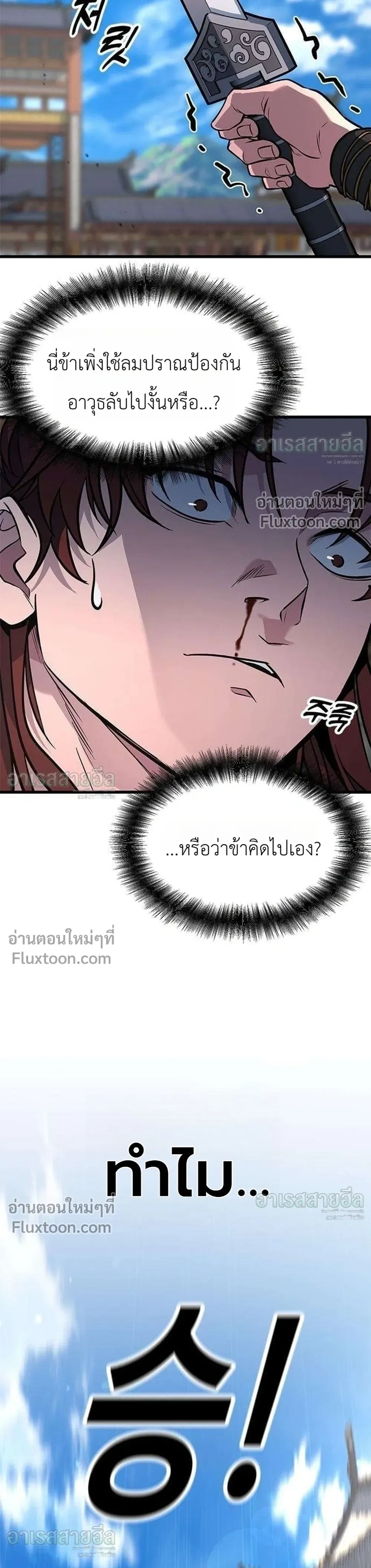 หน้าที่ 26