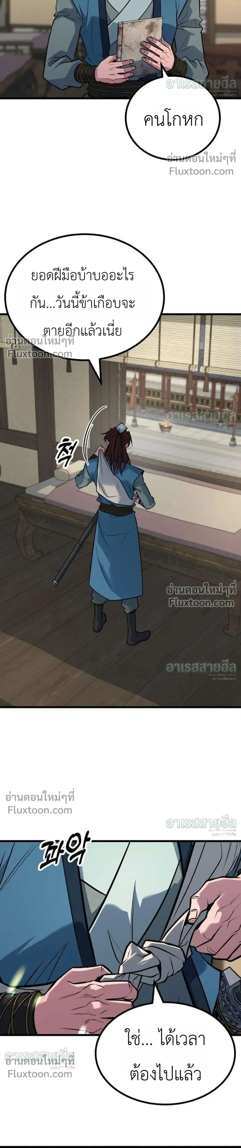 หน้าที่ 16