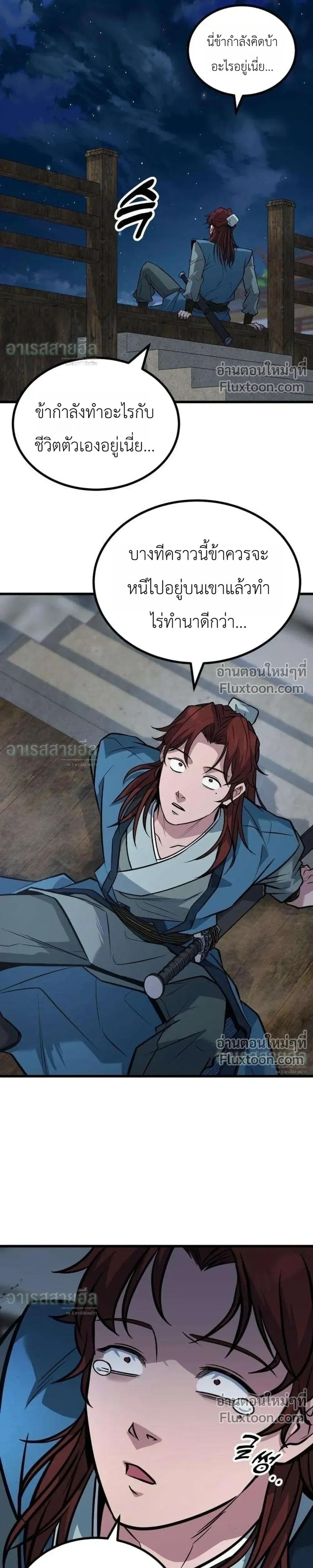 หน้าที่ 32