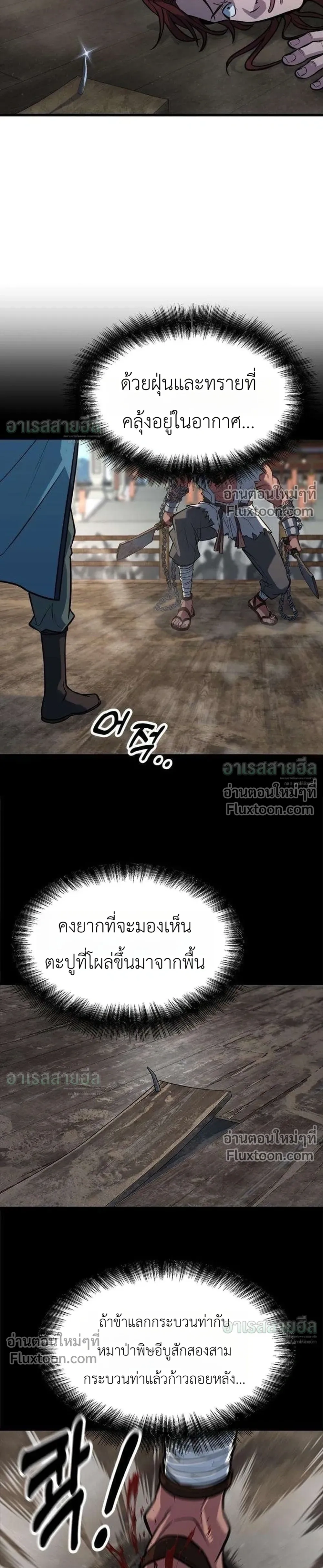 หน้าที่ 30