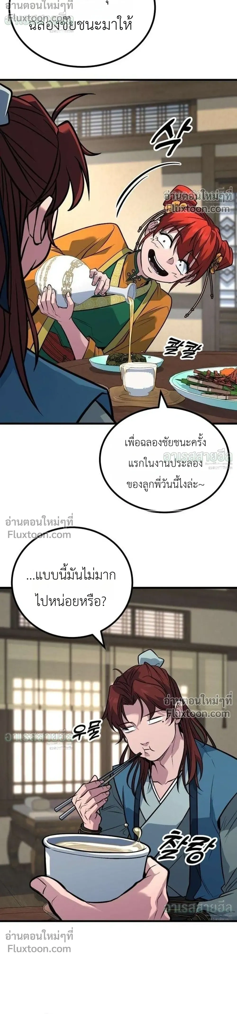 หน้าที่ 20
