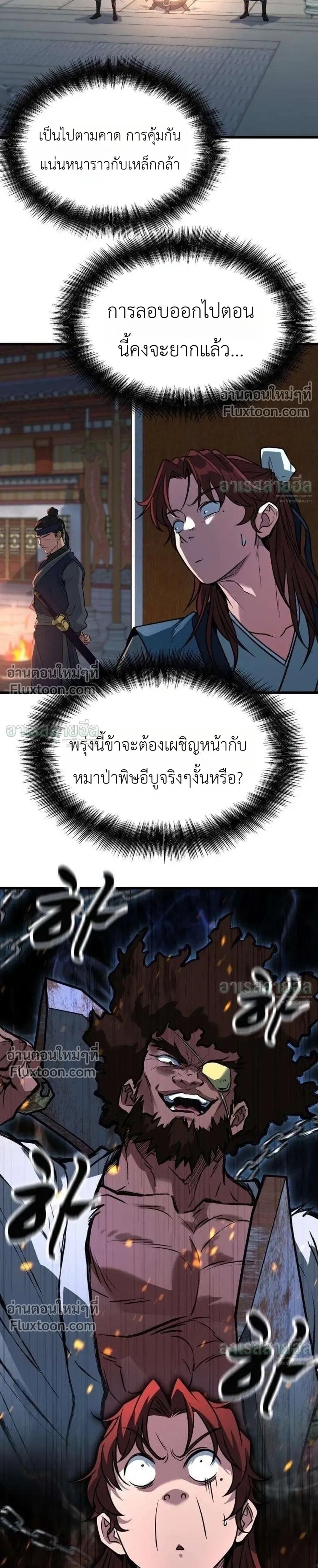 หน้าที่ 26