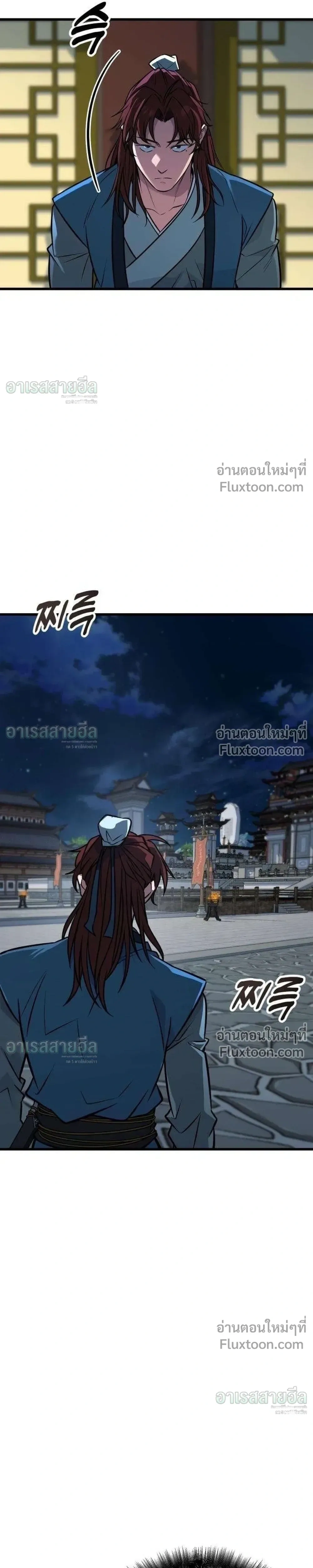 หน้าที่ 28