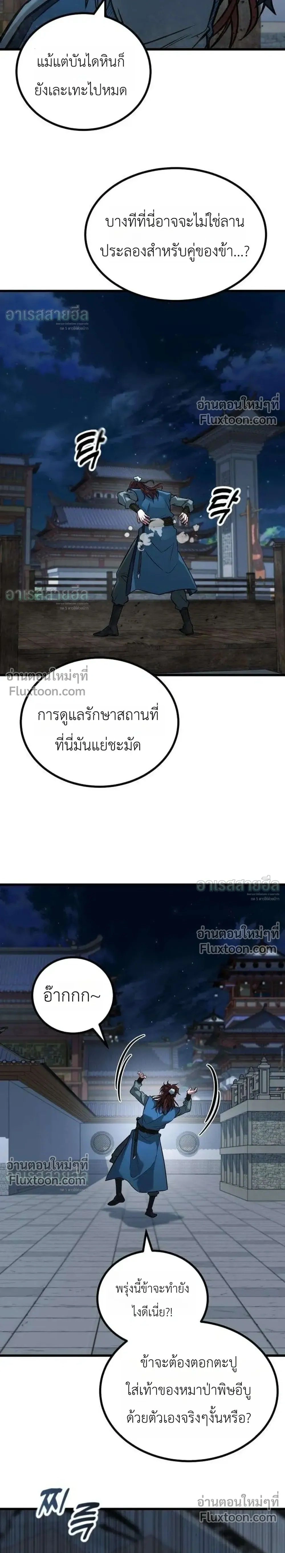 หน้าที่ 34
