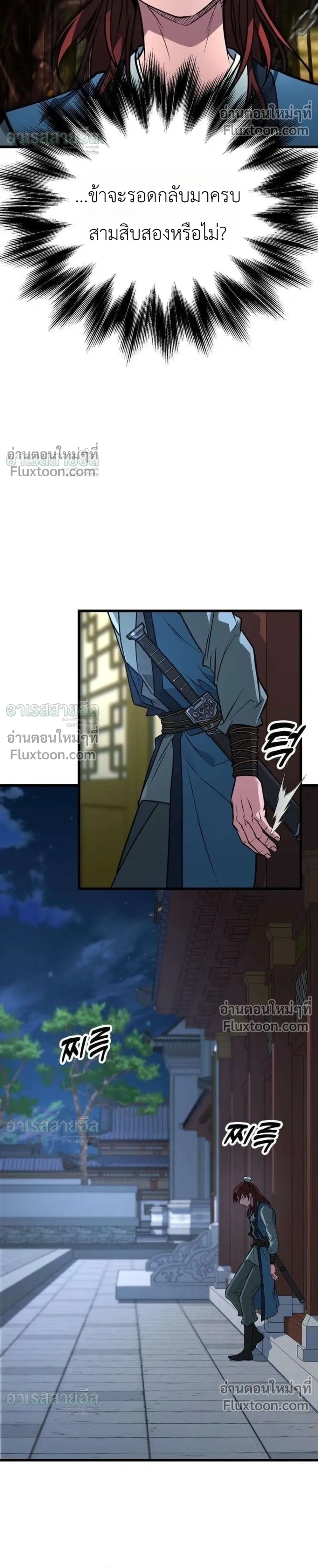 หน้าที่ 27