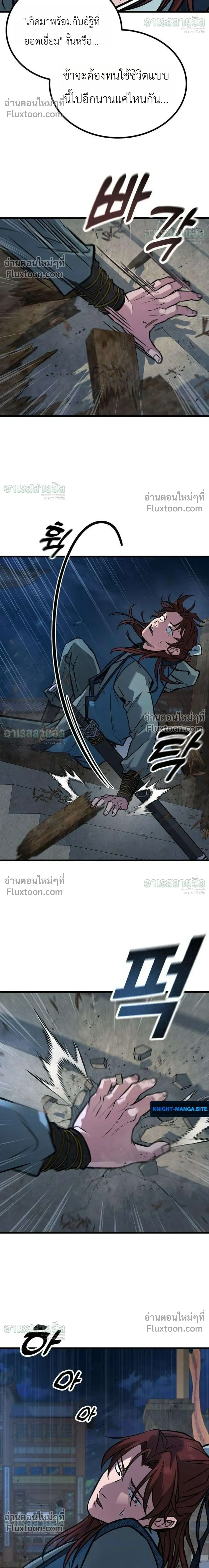 หน้าที่ 33