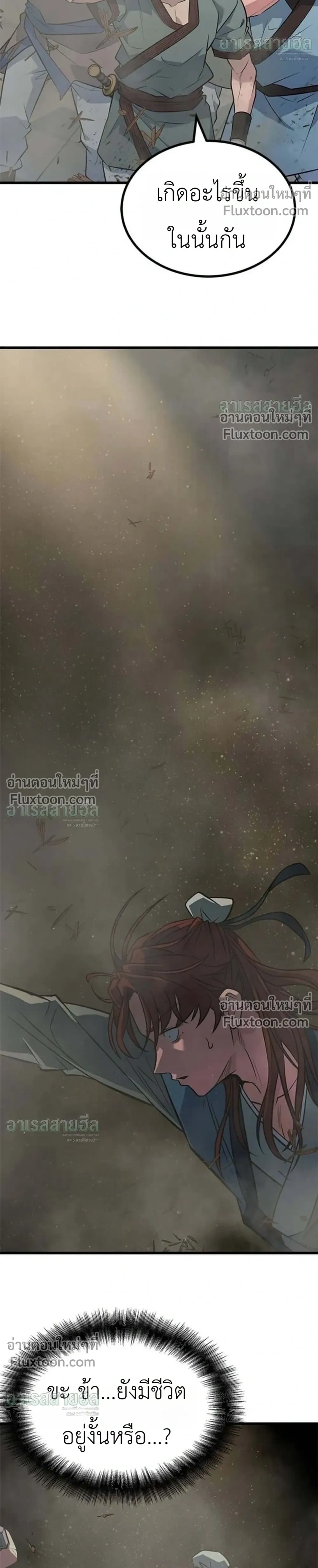 หน้าที่ 32