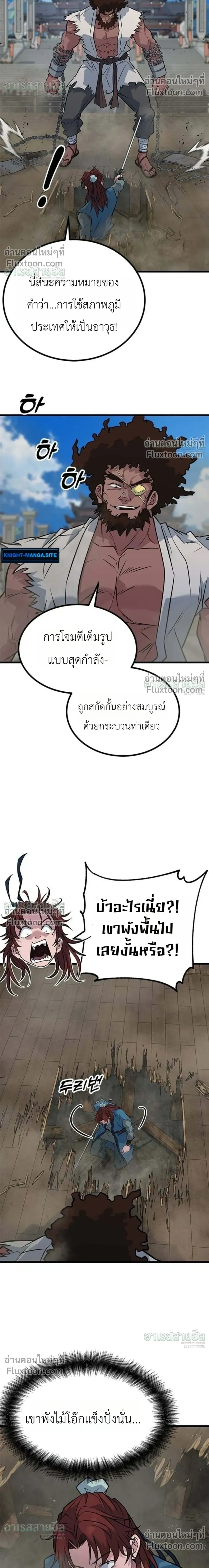 หน้าที่ 34