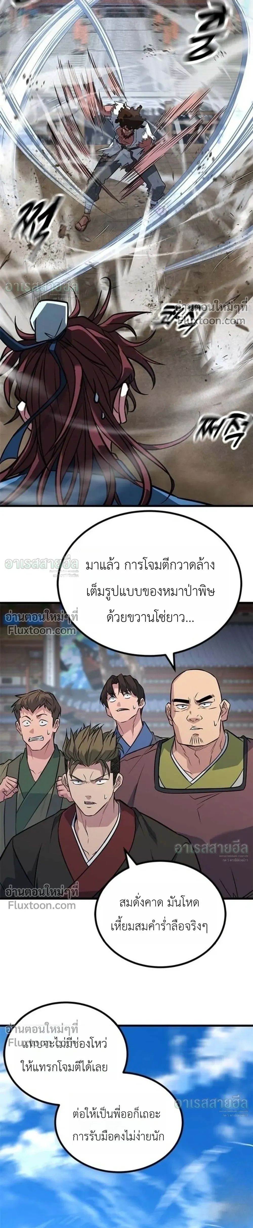 หน้าที่ 27